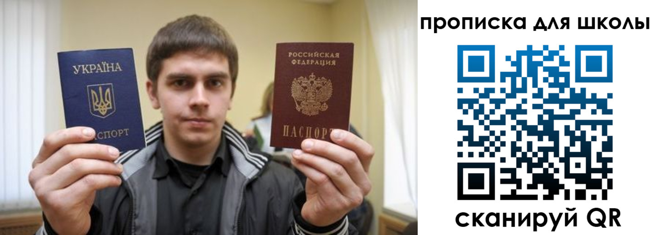 регистрация для дет. сада в Дзержинске