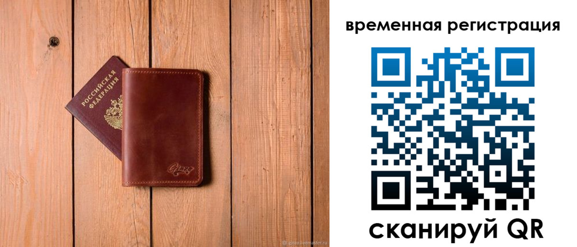 регистрация для школы в Дзержинске