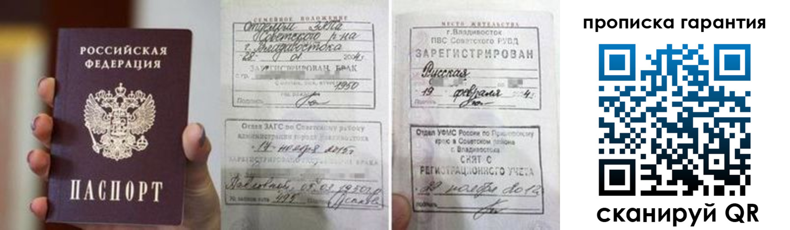 регистрация для школы в Дзержинске