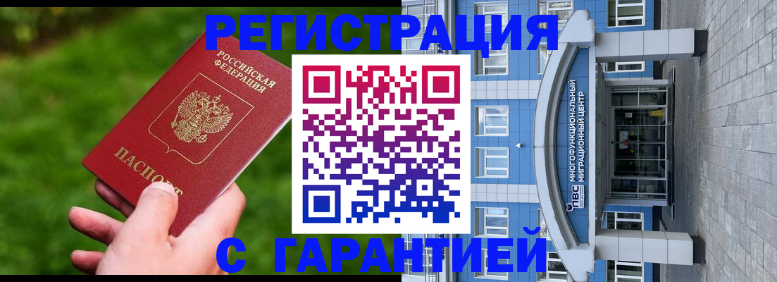 регистрация для школы в Дзержинске